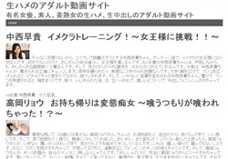 無修正のアダルトサイト比較ナビ