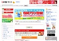 アダルトDVD無料サンプル見放題！