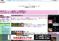 抜ける！yourfileのエロ動画