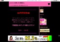 YouTubeなどの無料動画鑑賞会