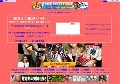 エロエロぬれぬれ総合サイト！