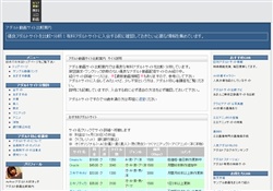 おまんこ無修正動画アダルト案内所