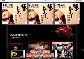 エロ速報！本日の無修正の動画&画像