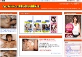 YFH無料アダルト動画Feti