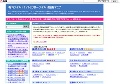 有料アダルトサイト比較 動画マニア