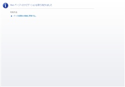 Yourfilehost的コレクタ