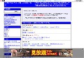 有料アダルトサイト比較　いいのは