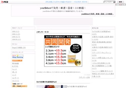 yourfilehostでエロ動画