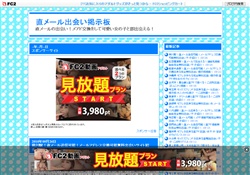 YourFileHostエロ動画館