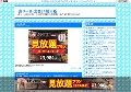 YourFileHostエロ動画館