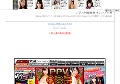 アダルト動画無料サンプル集