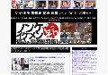 無修正 ゲイ・ホモ画像・動画大全集