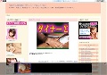 今日の人妻動画！ダウンロード