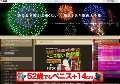 みんなで覗けば怖くない　激ヌキ動画