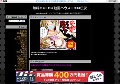 無料エロ・エロ動画・・エロ伝説