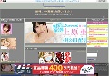 無料、エロ動画、お探しですか？