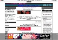 完全無料アダルトファクトリー