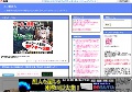 エロ動画＆出会い系エログ