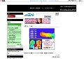 無料エロ動画案内所