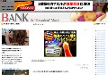 無料ハメ撮り動画Bank