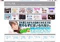 女子高生エロ動画