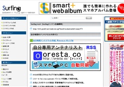 アダルトサイトの歩き方