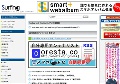 アダルトサイトの歩き方