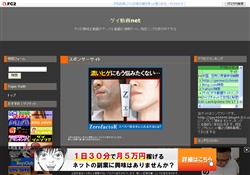 ゲイ動画net