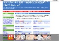 【初心アダルト.com】