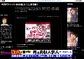 有料アダルトサイトを楽しむ！比較