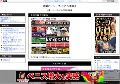 盗撮マーシープレミアム無修正