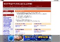 有料アダルトサイト 口コミ評価