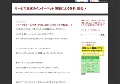 海外アダルト初心者支援『道案内』