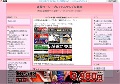 盗撮マーシープレミアムサンプル動画