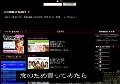 エロ無修正動画サイト