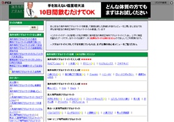 海外有料アダルトサイト比較！