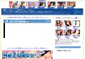 無修正エロ無料サンプル動画