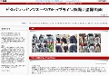 無料エロフェチ動画 裏裏裏アダルト