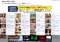 FC2エロ動画