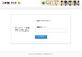 アダルト無料動画タウンページ