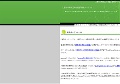 有料サイト無修正AV動画館