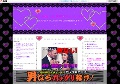 ルカHanaしほ無修正エロムービー