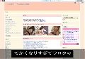 無料アダルト動画だよ