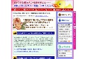 有料アダルトサイト比較CRCうぇぶ