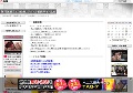 無修正エロ動画とアダルトサイト比較