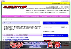 有料アダルトサイト高画質AV動画