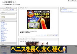 レズ動画配信サイト