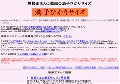 無修正まんこ動画の満子ひかりサイズ