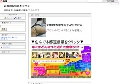 近親相姦動画配信サイト