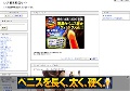 レズ動画配信サイト